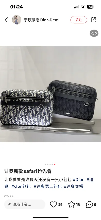 Safari Max Messenger Bag Grained Calfskin & Oblique Jacquard