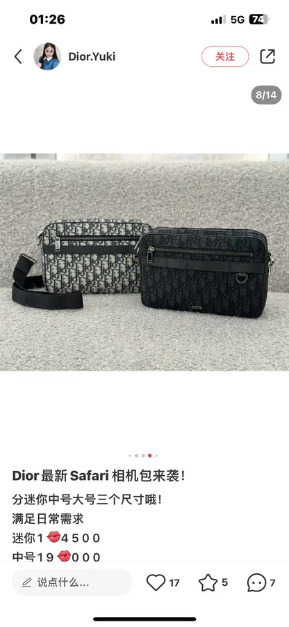 Safari Max Messenger Bag Grained Calfskin & Oblique Jacquard