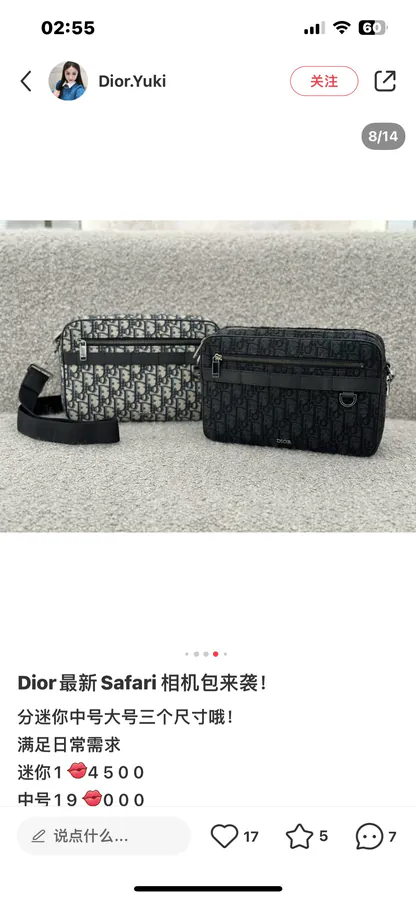 Safari Max Messenger Bag Black Grained Calfskin