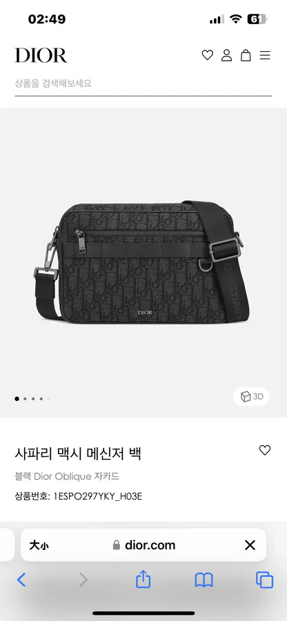 Safari Max Messenger Bag Black Grained Calfskin