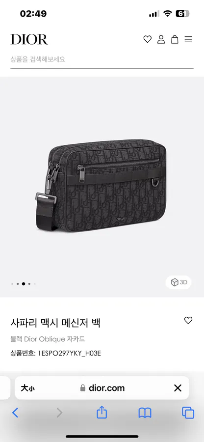 Safari Max Messenger Bag Black Grained Calfskin