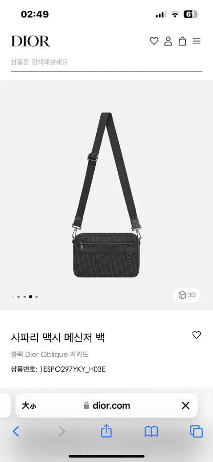Safari Max Messenger Bag Black Grained Calfskin