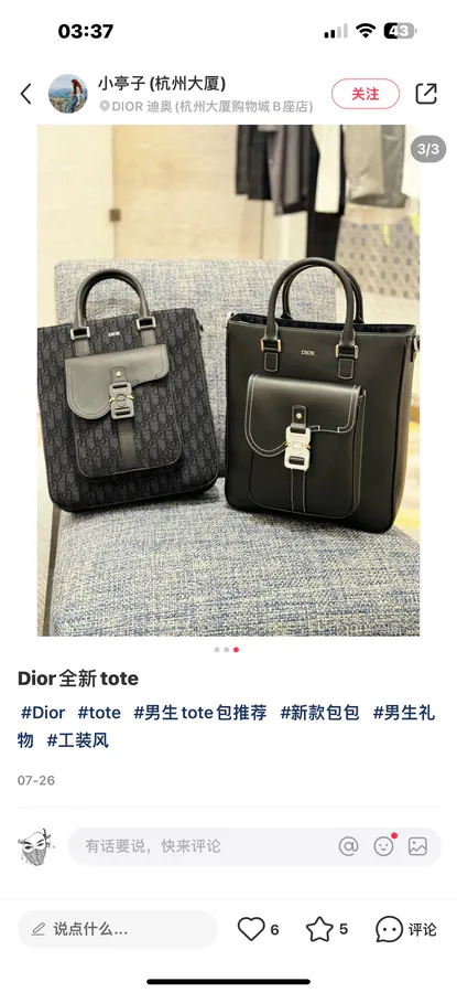 Saddle Bag Black Grained Calfskin and Oblique Print Winter 2024 Collection