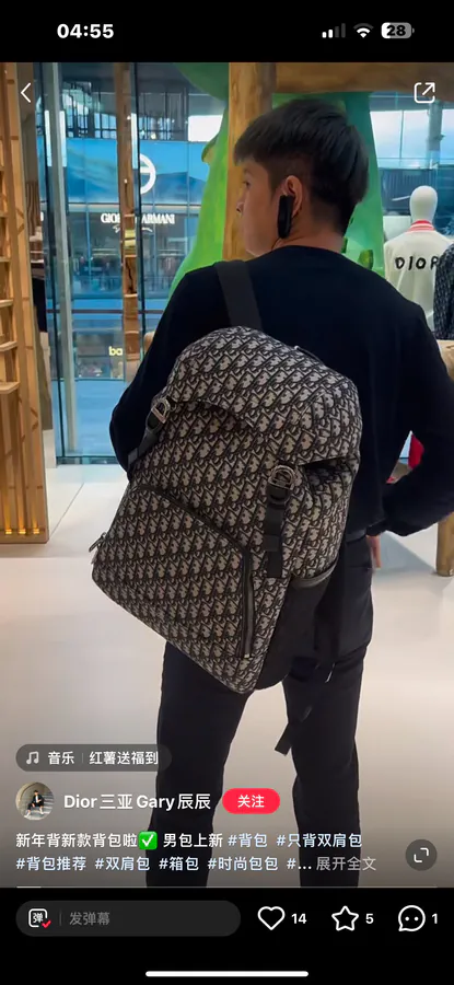 Dior 8 Flap Backpack Modern Design