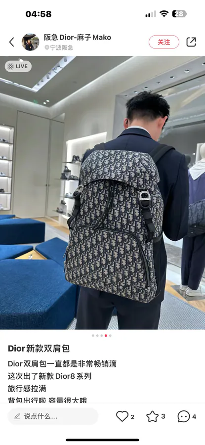 Dior 8 Flap Backpack Modern Design
