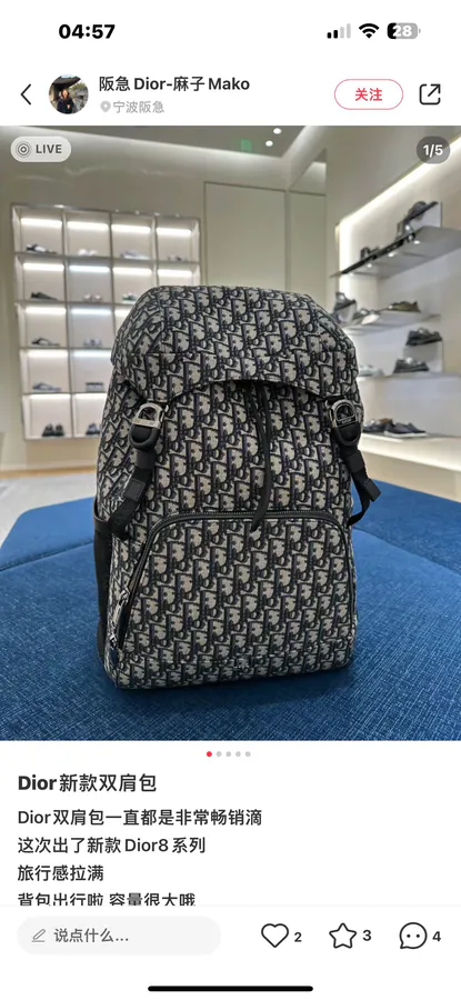 Dior 8 Flap Backpack Modern Design