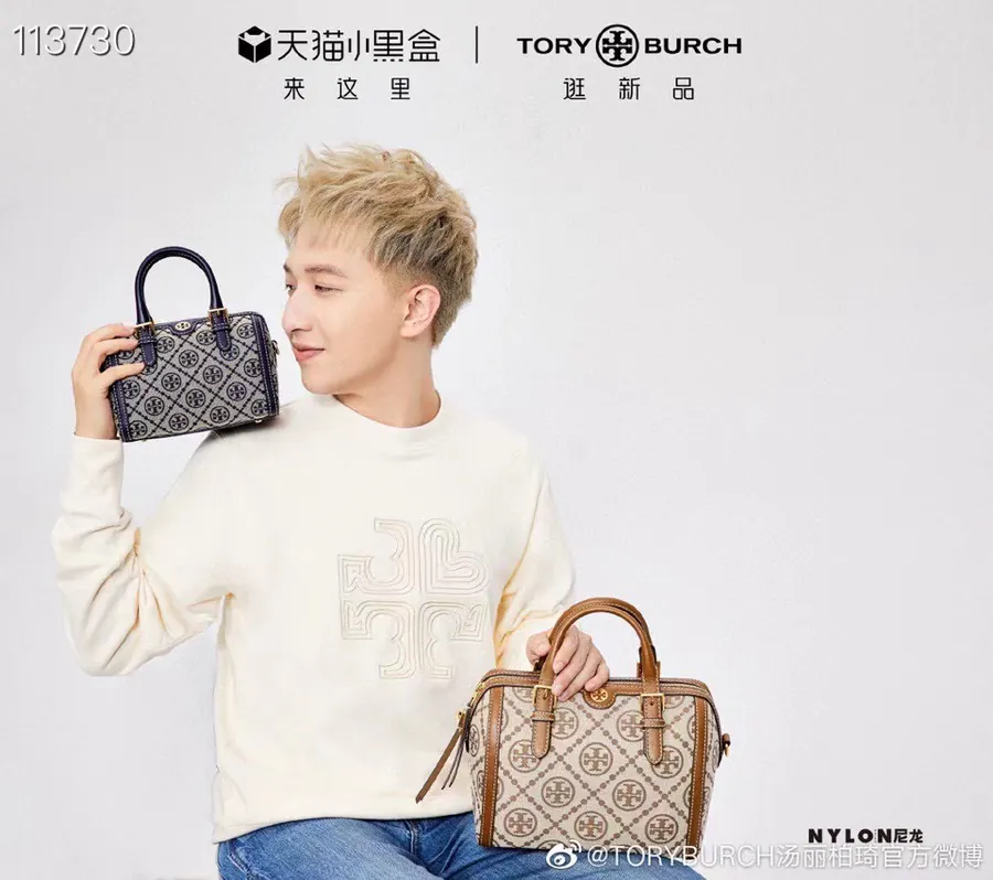 Tory Burch TB Ladies Shoulder Tote