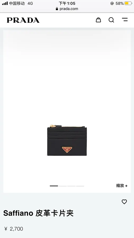 P House New Limited Edition Red China Color Card Case