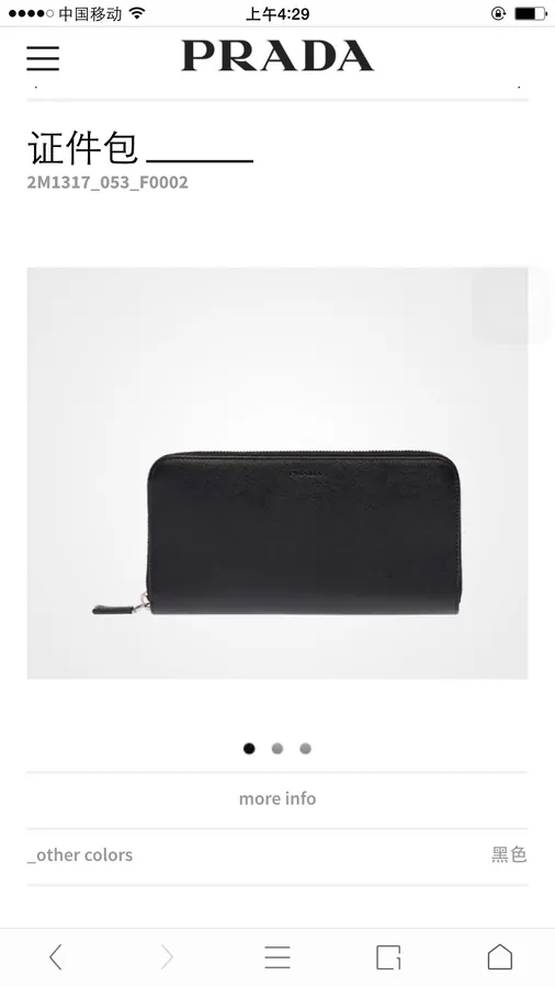 P Brand Men's Mini Wallet in Black