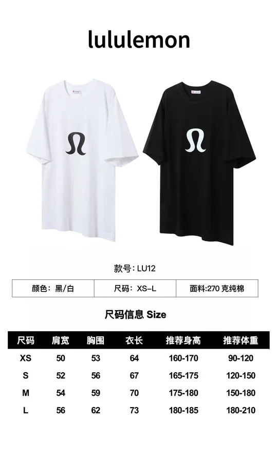 Lululemon 25ss Classic Logo T Shirt