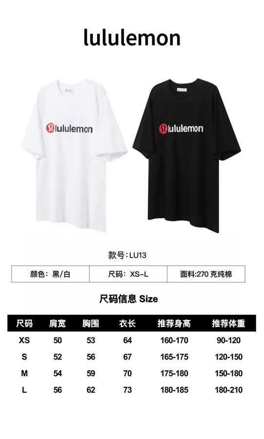 Lululemon 25ss Classic Logo Tee
