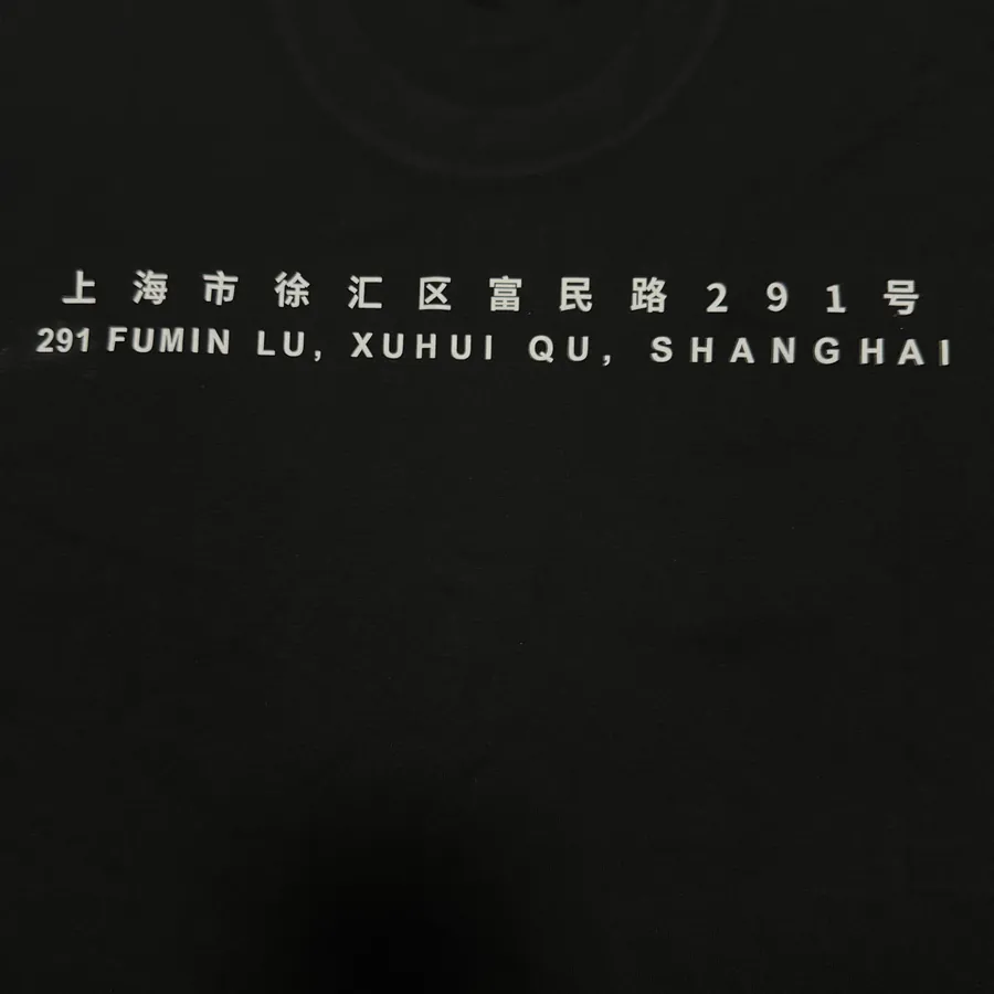 Supreme SS24 Shanghai Limited Leopard Print Box Logo T Shirt