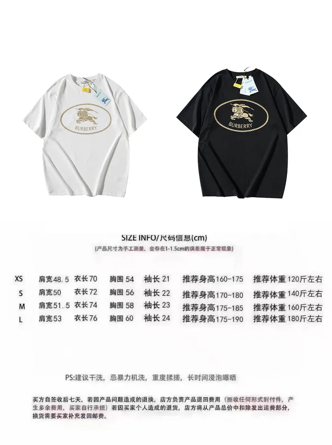 BUR辰星专供 2025新款 发泡战马印花短袖