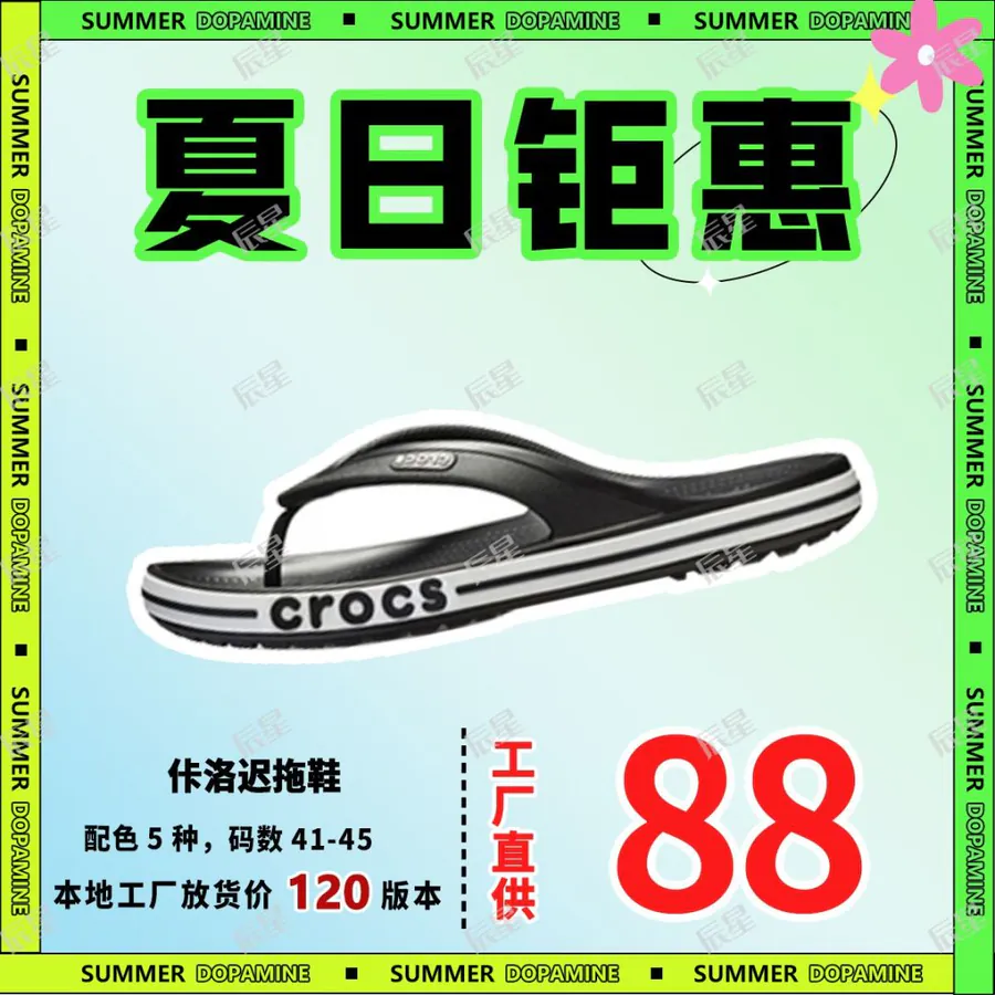 CROCS Classic Comfort Slippers