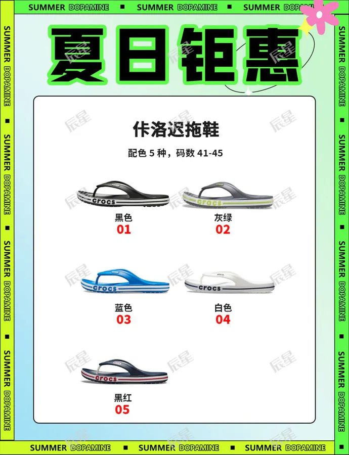CROCS Classic Comfort Slippers