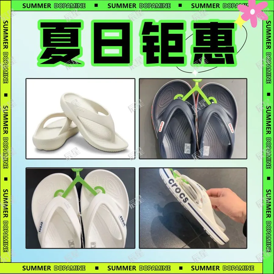 CROCS Classic Comfort Slippers