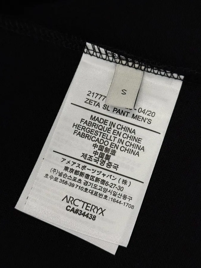 Arc辰星专供 25s新款短袖T恤
