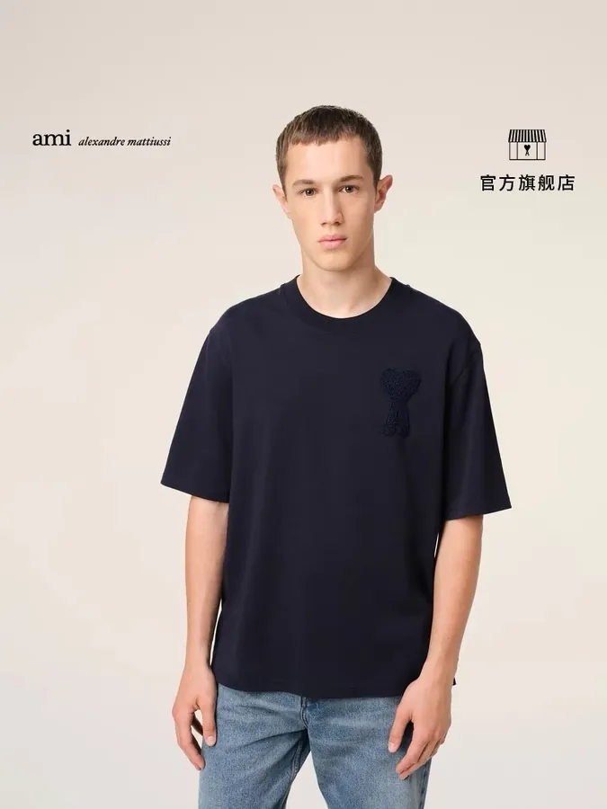 AMI Limited Edition Summer Dress 606 AMI Spring Summer Short Sleeve Collection