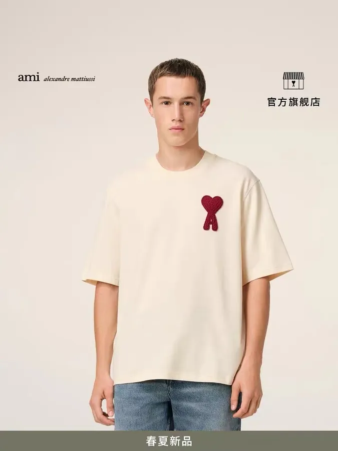 AMI Limited Edition Summer Dress 606 AMI Spring Summer Short Sleeve Collection