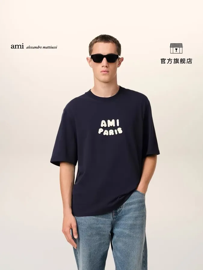 AMI Limited Edition 160 Short Sleeve