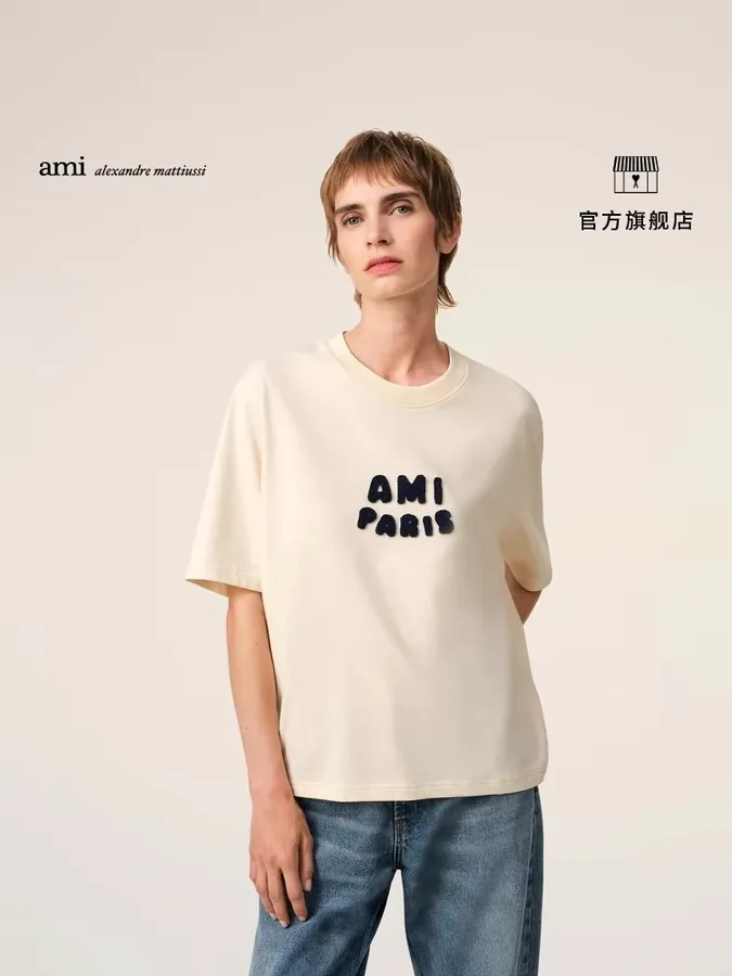 AMI Limited Edition 160 Short Sleeve
