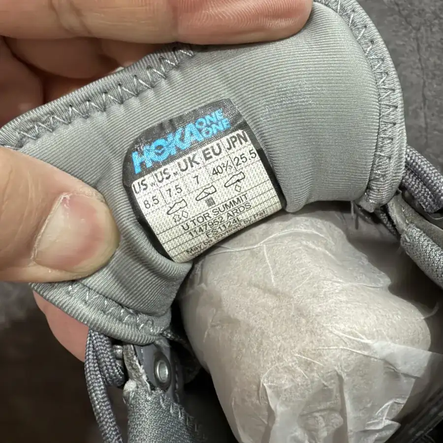 HOKA ONE ONE Tor Summit 2 in Brown Samiit Series