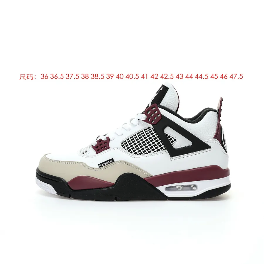 Michael Jordan 4 Retro Basketball Shoe Paris Saint Germain Collaboration