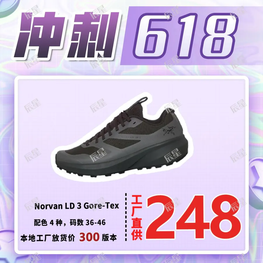 Arcteryx Norvan LD 3 Gore Tex Waterproof Hiking Boots