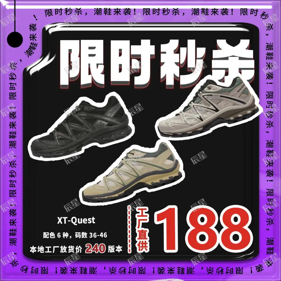 Salomon XT Quest Vintage Tech Running Shoes