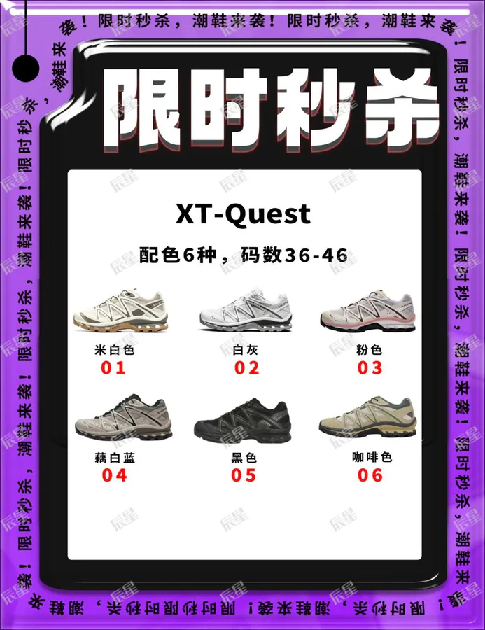 Salomon XT Quest Vintage Tech Running Shoes