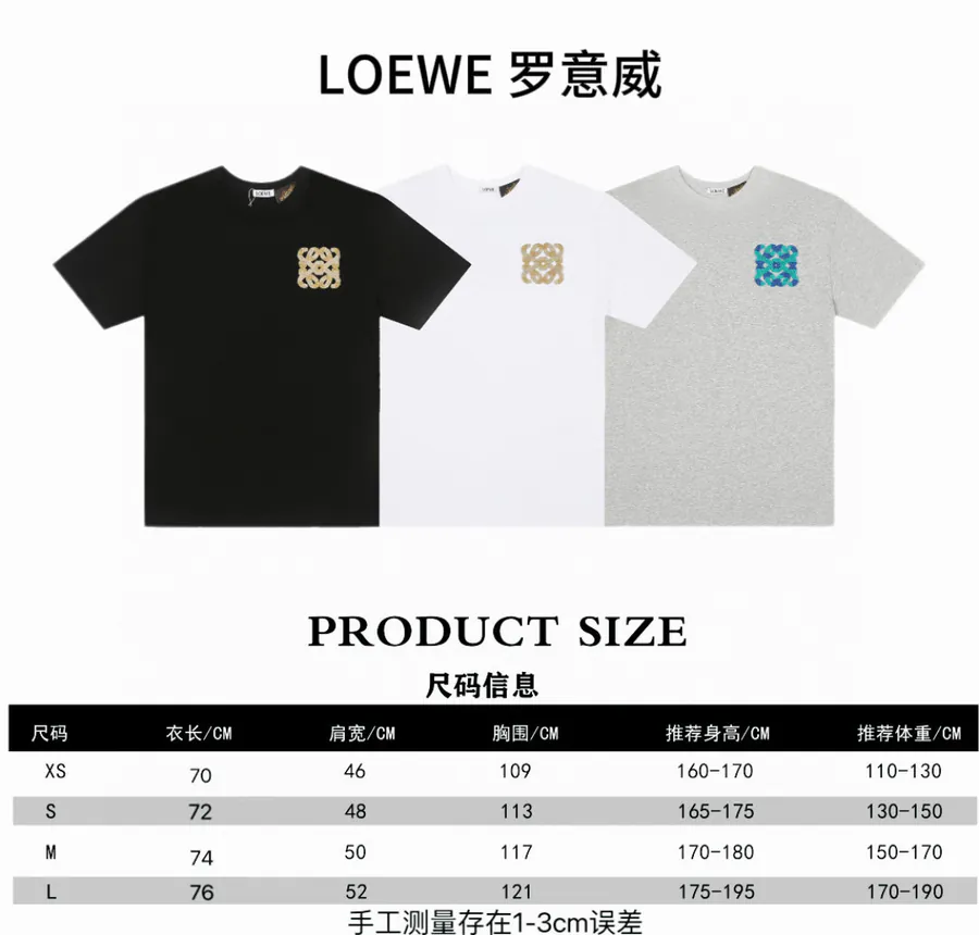 LOEWE*罗意威立体毛巾短袖T恤
