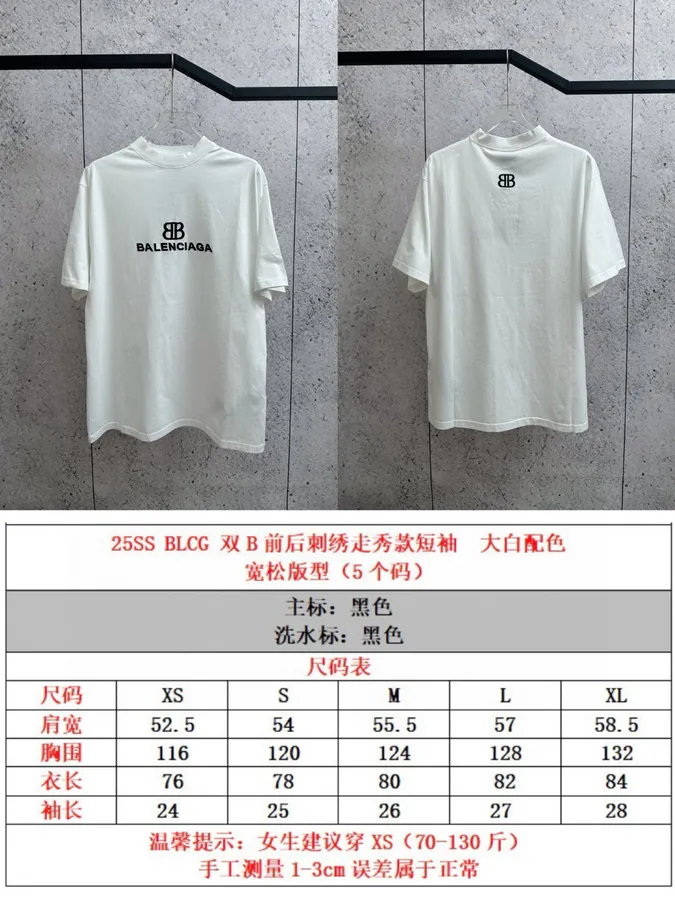 BAL辰星专供 BLCG胸前刺绣短袖