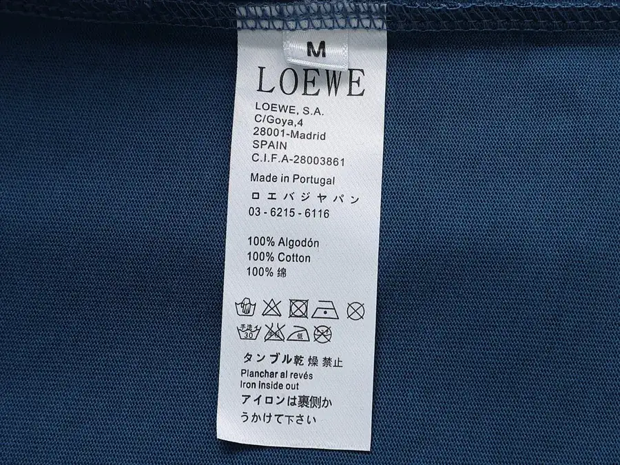 LOEWE Chunky Patchwork Short Sleeve
