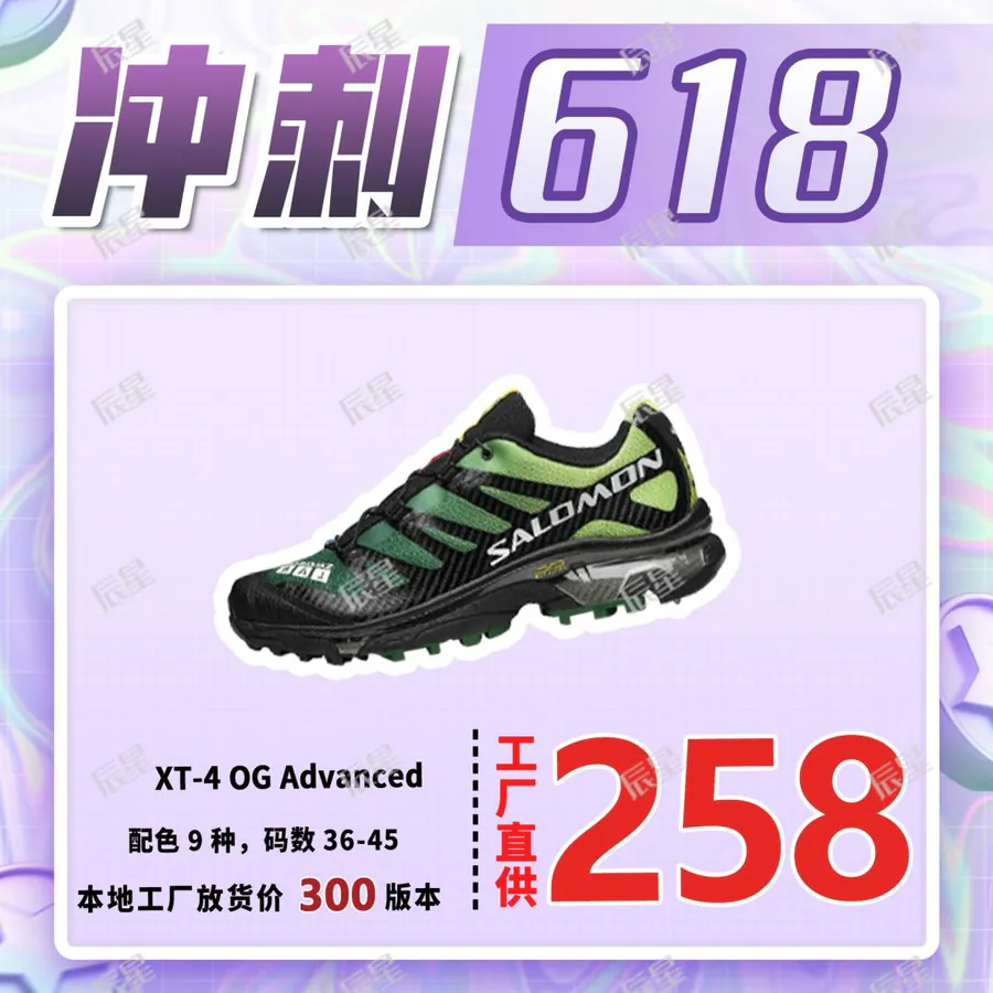 XT 4 OG Advanced Urban Trail Running Shoes