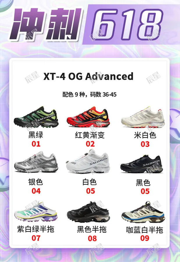 XT 4 OG Advanced Urban Adventure Sneaker