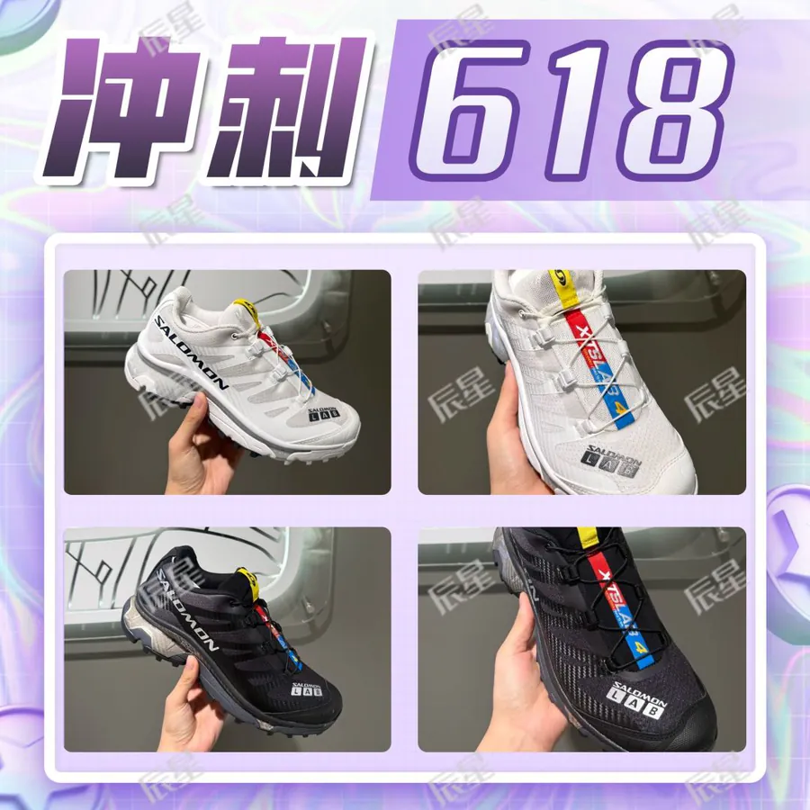 XT 4 OG Advanced Urban Adventure Sneaker