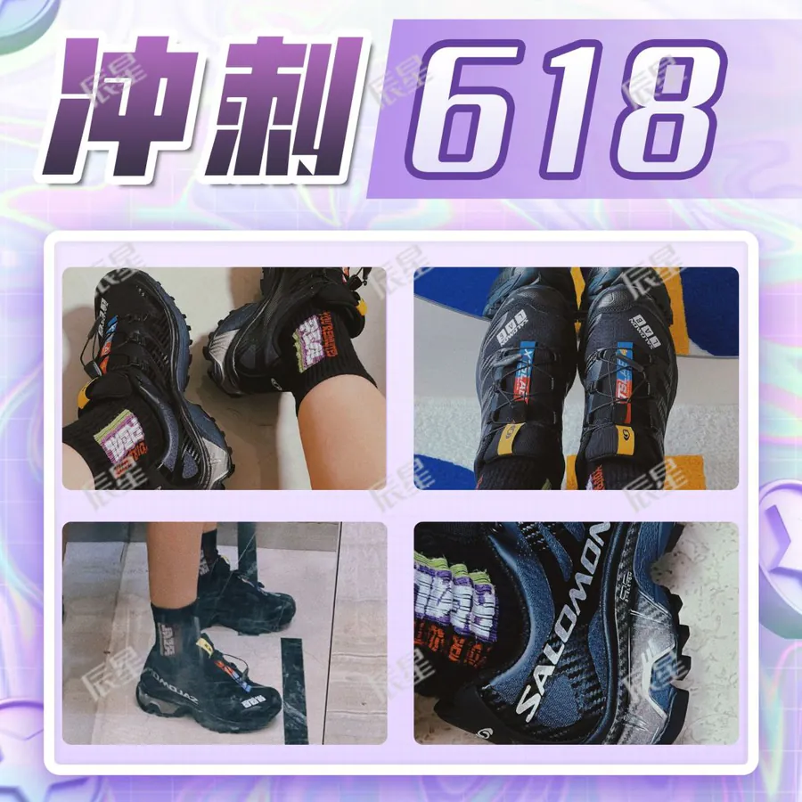 XT 4 OG Advanced Urban Adventure Sneaker