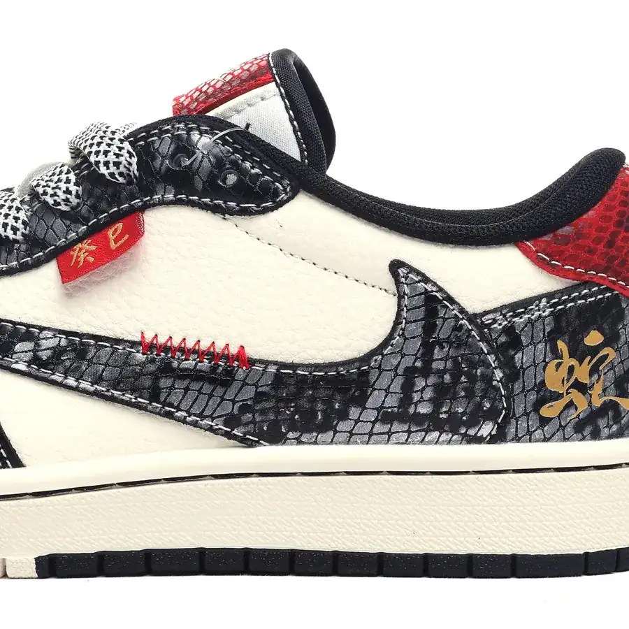 Travis Scott x Fragment Design x Jordan 1 Low OG SP Snake Year Limited Edition