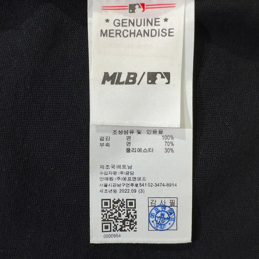 MLB Limited Edition Summer Collection 160 Version