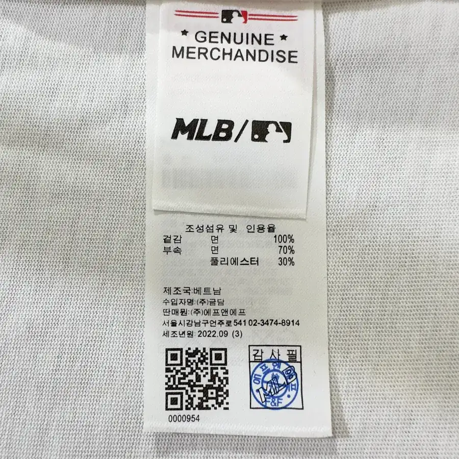 MLB 160 Version Limited Edition Summer Collection