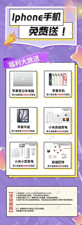 Limited Time Offer: Exclusive Discounts from Chenxing