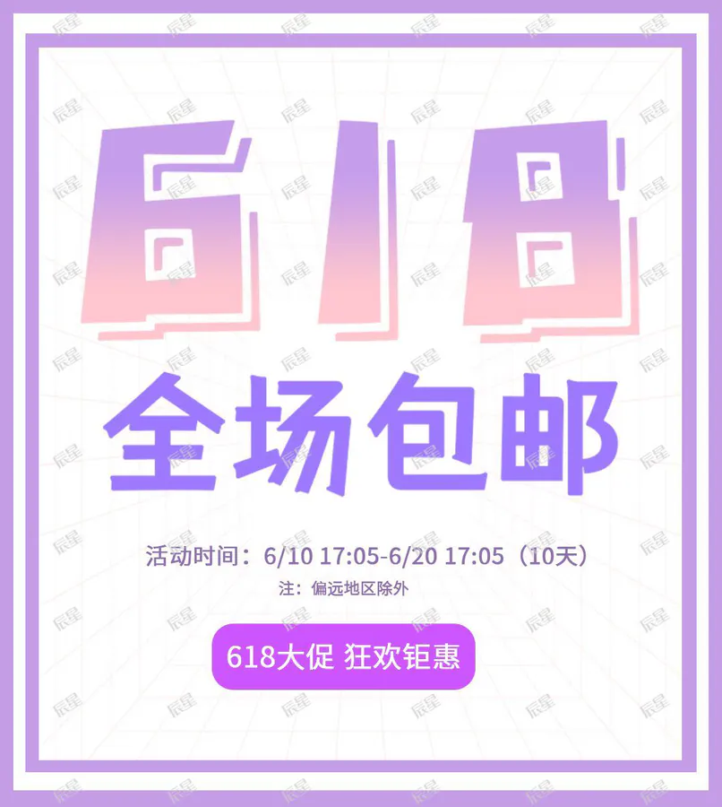 Limited Time Offer: Exclusive Discounts from Chenxing