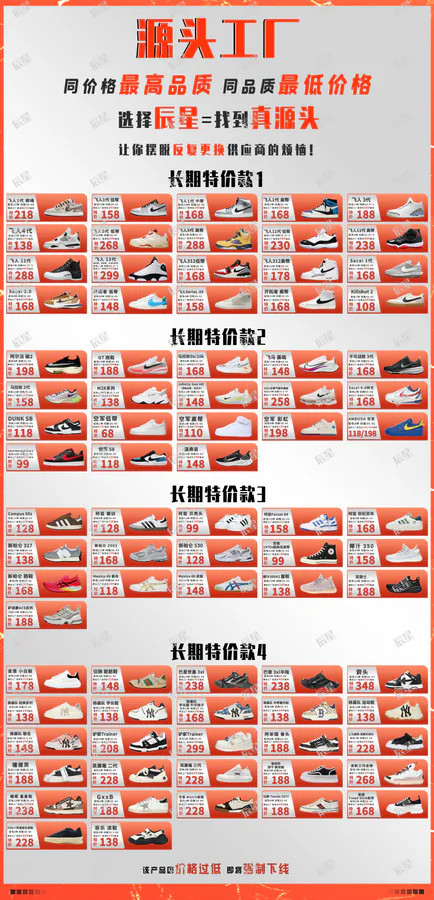 Limited Time Offer: Exclusive Discounts from Chenxing