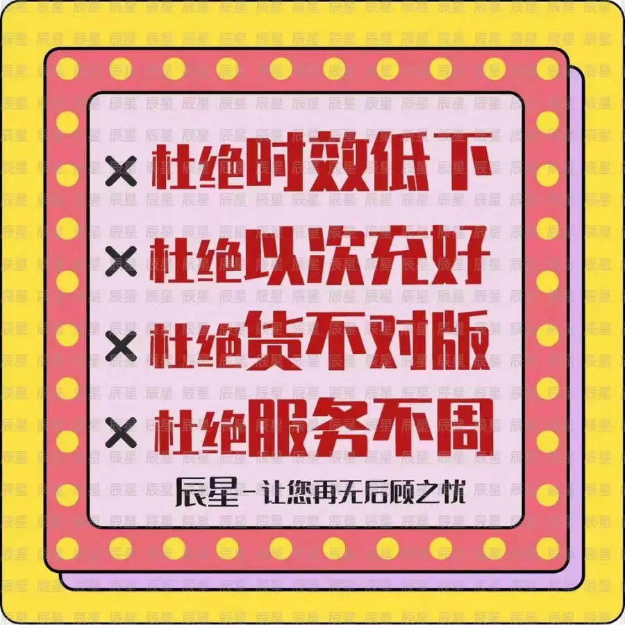 Limited Time Offer: Exclusive Discounts from Chenxing