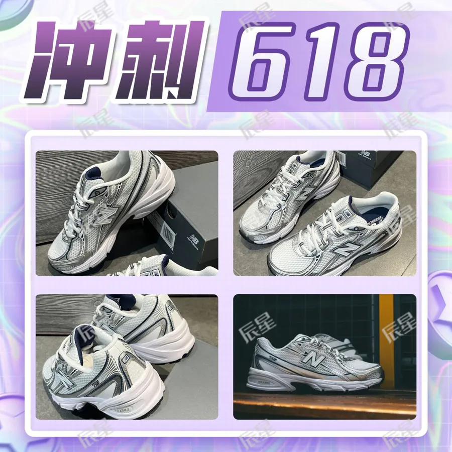New Balance MR740 Premium Sneaker with Classic Design