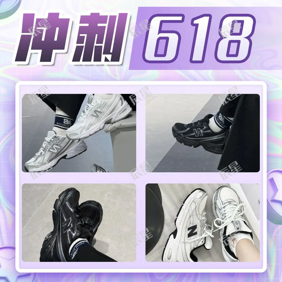 New Balance MR740 Premium Sneaker with Classic Design