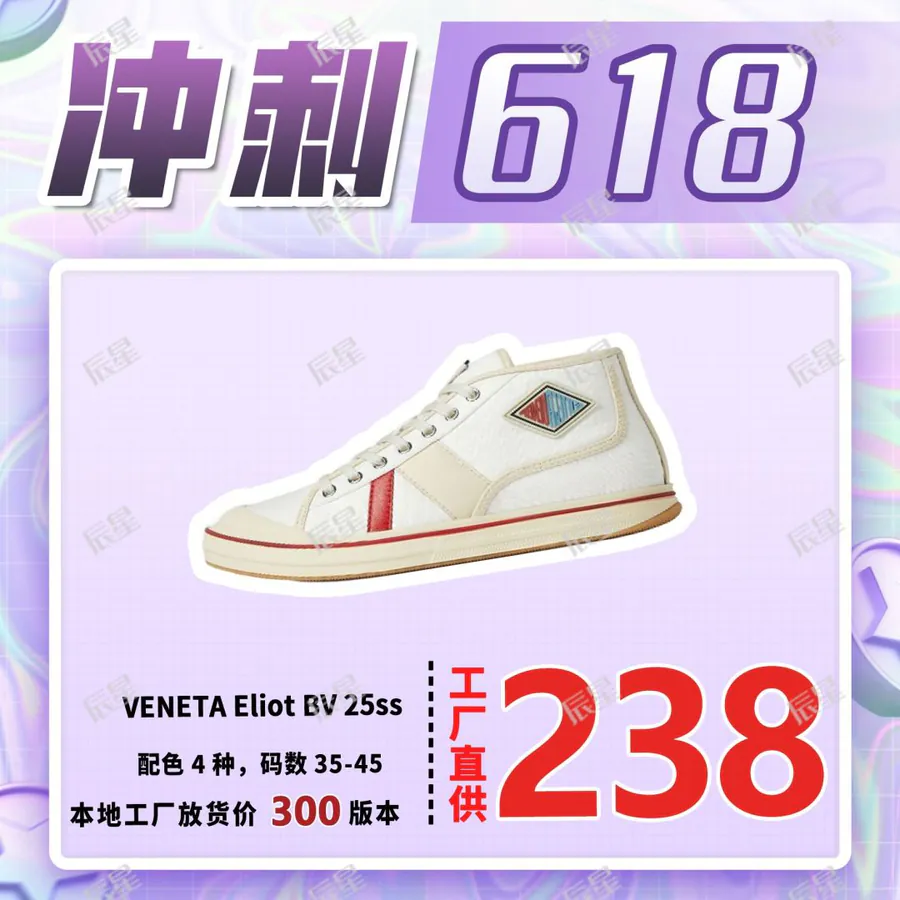VENETA Eliot BV 25ss Retro Playful Style Canvas Shoes