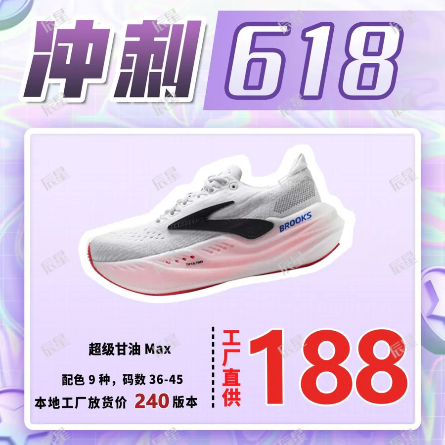 Brooks Running Shoes Premium Quality 9 Color Options 36 45 Sizes
