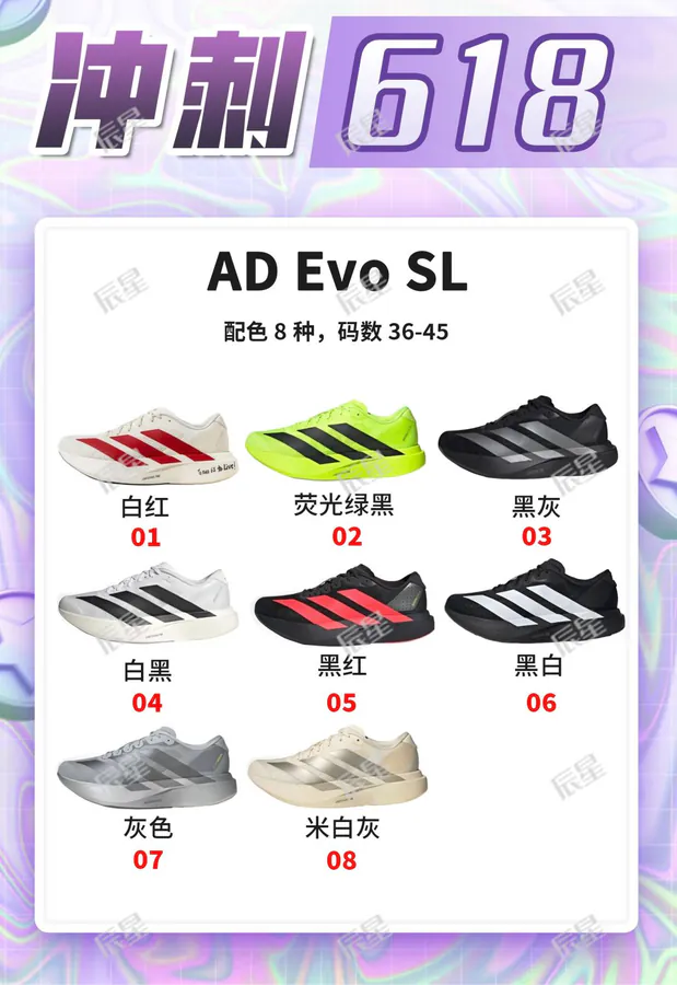 Adizero Evo SL Professional Racing Training Marathon Running Shoes