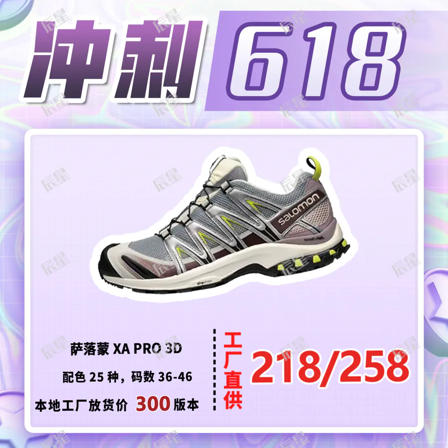 Salomon XA Pro 3D Lightweight Trail Running Shoes